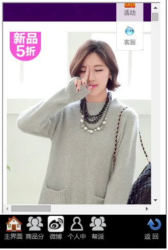 �������������ֻ���v2.8.1.9 ��Ѱ�