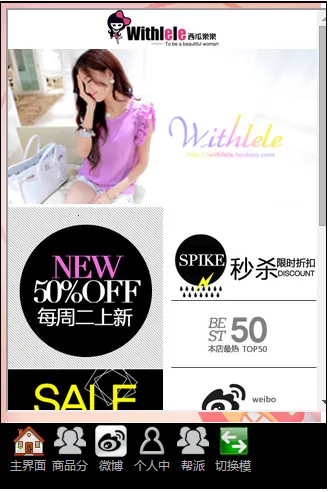 �������������ֻ���v2.8.1.9 ��Ѱ�