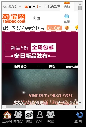 �������������ֻ���v2.8.1.9 ��Ѱ�