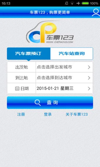 Ʊ123Ʊ(ƽ̨)v1.63 ֻ