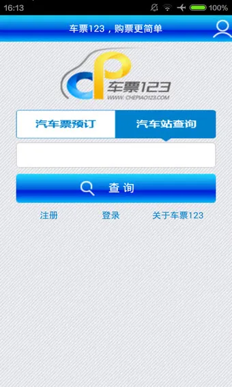 Ʊ123Ʊ(ƽ̨)v1.63 ֻ