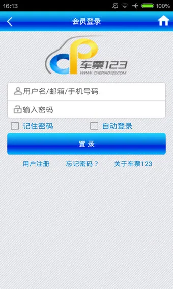 Ʊ123Ʊ(ƽ̨)v1.63 ֻ