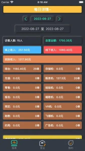 KO�̻���(̨�����)v1.9.10 ���°�