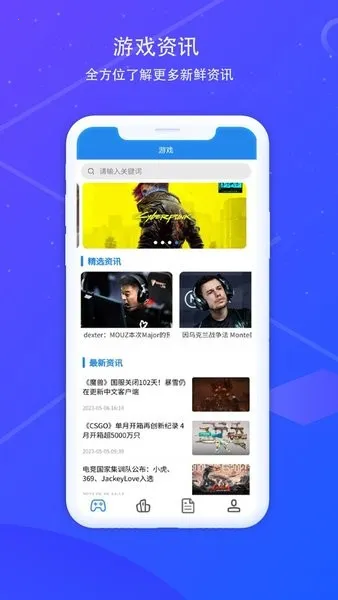 168游戏资讯2025最新版本 168游戏资讯2025最新版本