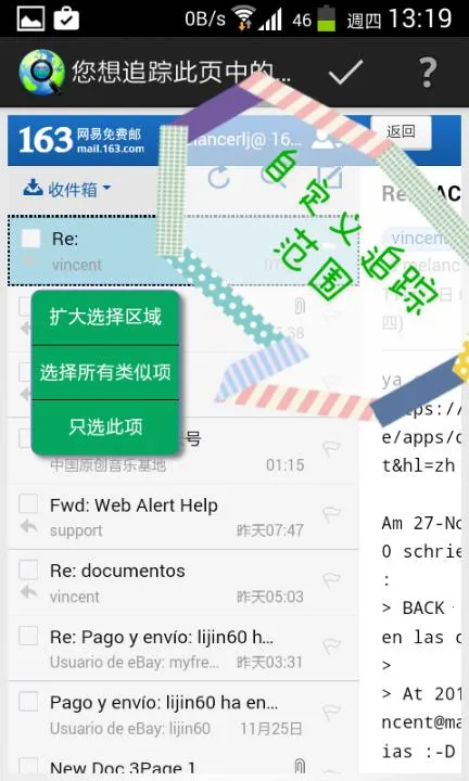 Web Alert(ҳ)v1.6.0 ֻ