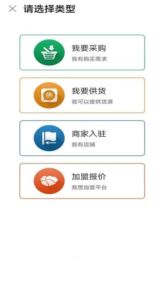 ϾϢƽ̨(ϾƷ)v1.0.8 ֻ