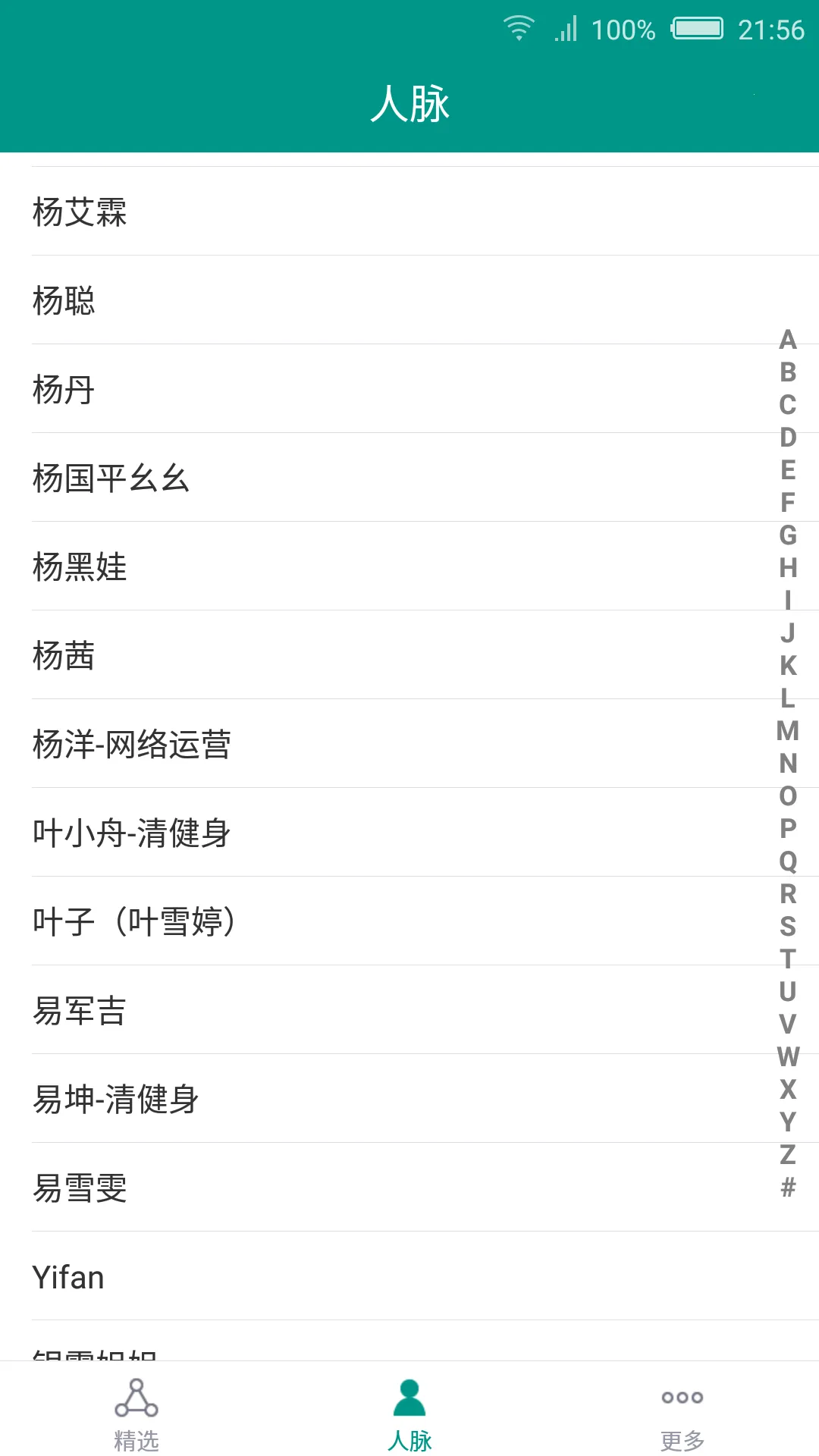 EasyCom(罻ѧϰ)v1.1.4 ֻ