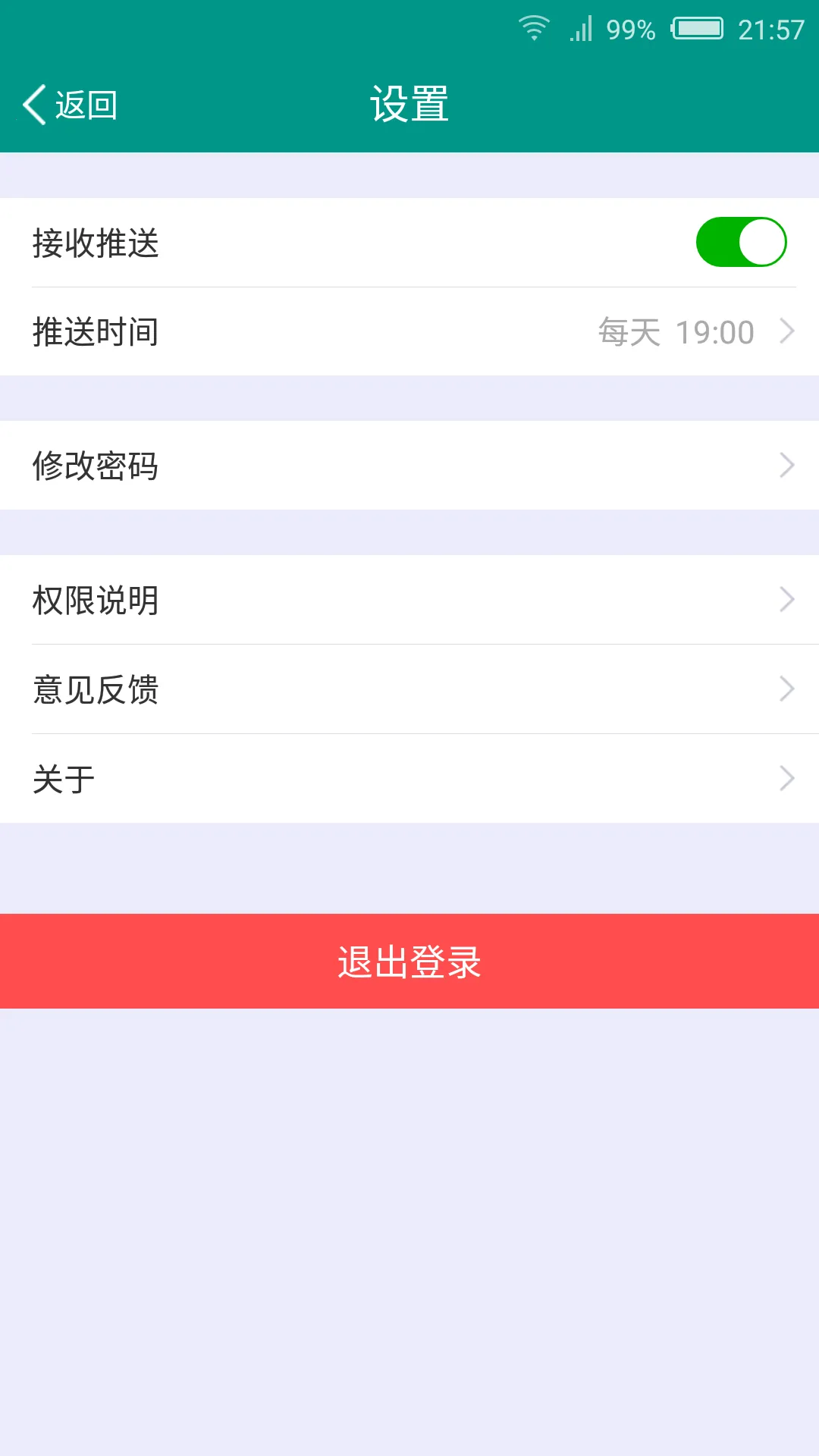 EasyCom(罻ѧϰ)v1.1.4 ֻ