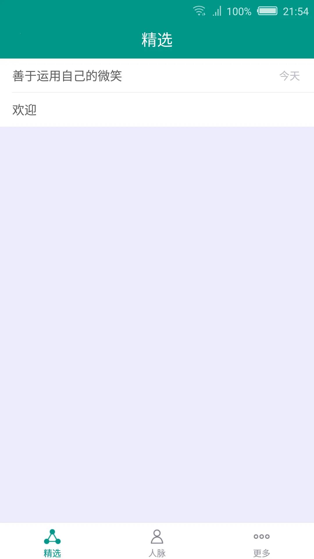 EasyCom(罻ѧϰ)v1.1.4 ֻ