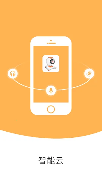EyeCloud(ԶƵ)v5.5.5 Ѱ