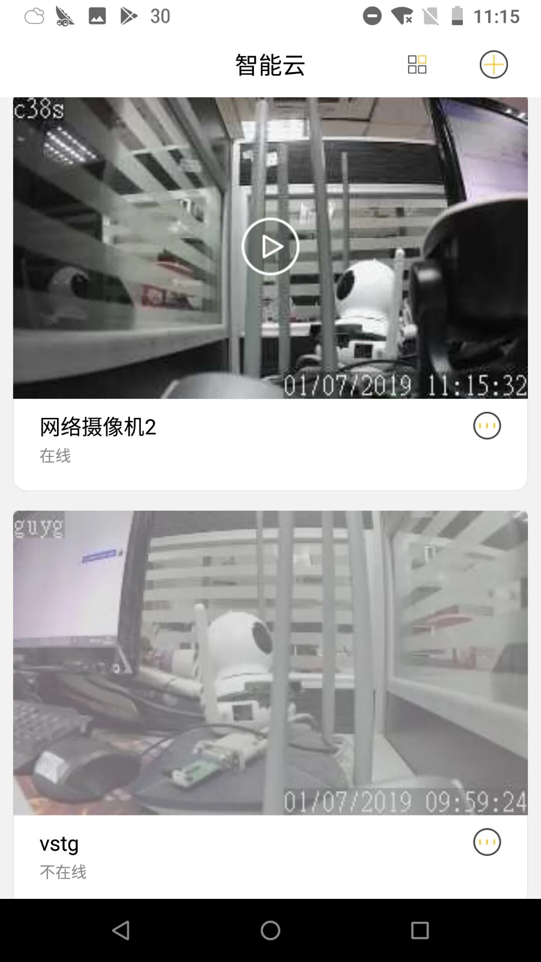 EyeCloud(ԶƵ)v5.5.5 Ѱ