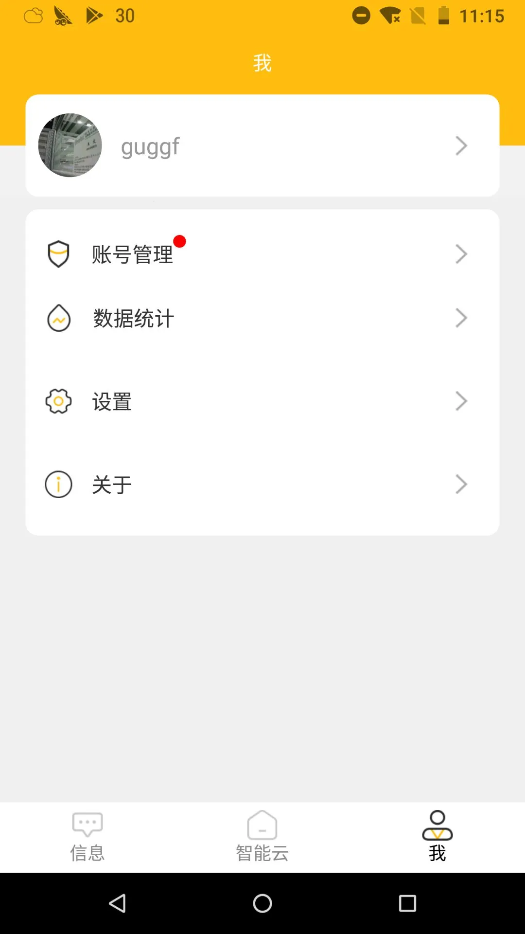 EyeCloud(ԶƵ)v5.5.5 Ѱ