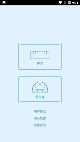 èǹٷ°汾v1.1.0 ֻ