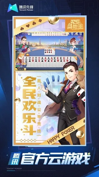 ֶϷ2025°汾v4.7.1.3029701 °