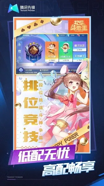 ֶϷ2025°汾v4.7.1.3029701 °