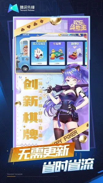 ֶϷ2025°汾v4.7.1.3029701 °