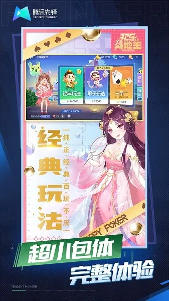 ֶϷ2025°汾v4.7.1.3029701 °