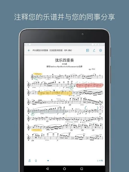 Henle Library(Դ)v1.8.0 ֻ