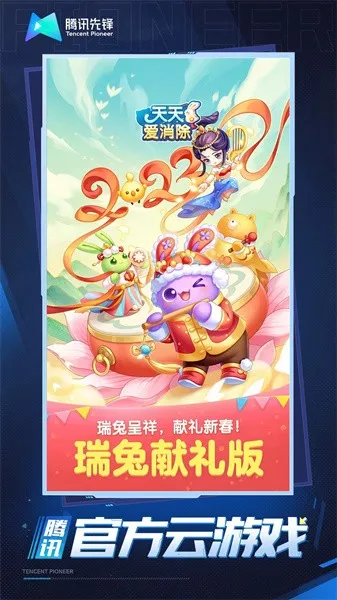 찮Ϸ(Ϸ)v4.7.1.3029701 ֻ