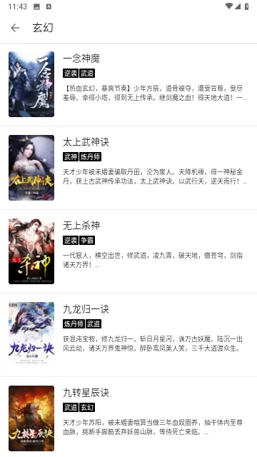 HX2025下载 HX2025下载