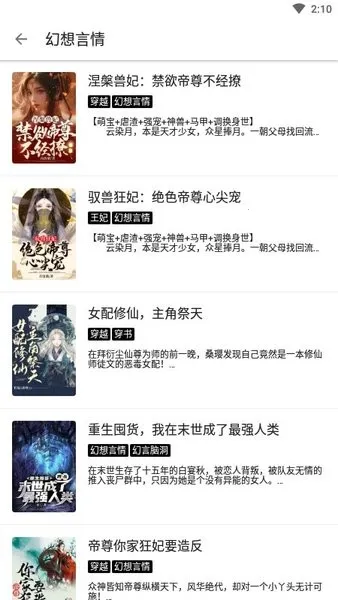 HX2025下载 HX2025下载