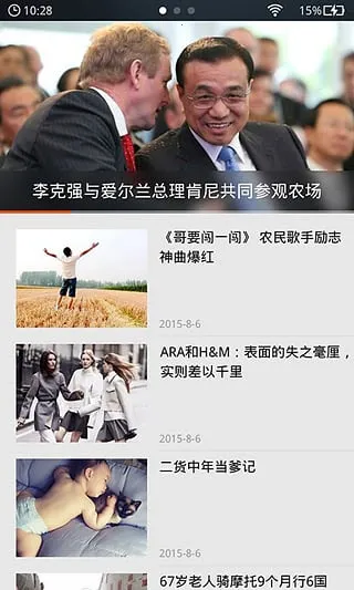 dianjing(Ѷֽ)v1.0.0 ׿