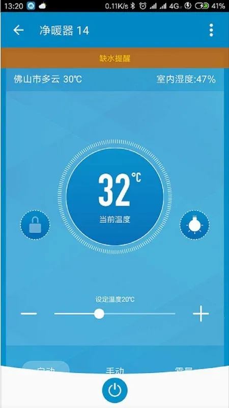 SUNWUNGٷ°汾v1.0.0 ֻ