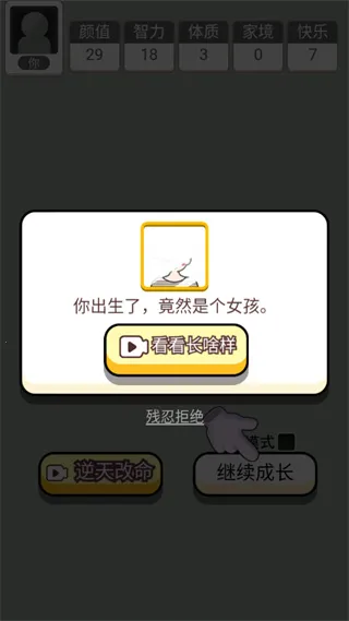 ˵-ؿģ(ģϷ)v1.0 Ѱ