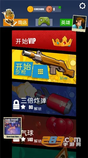 ޴Ľʬ42025ذװv1.0.4 ׿