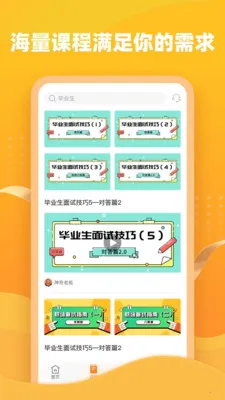 ѧٰ(ѧְƽ̨)v1.0.0 ٷ