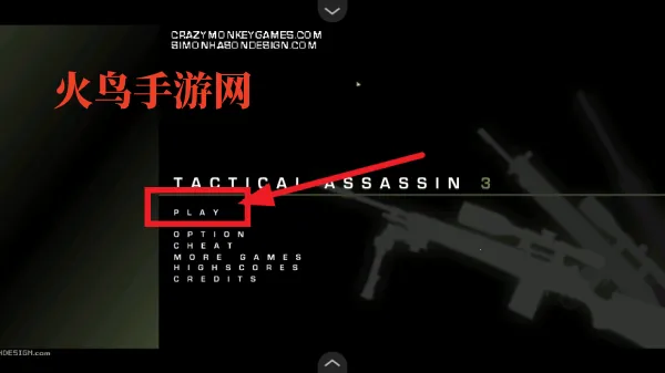 战术刺客32025下载安装 战术刺客32025下载安装