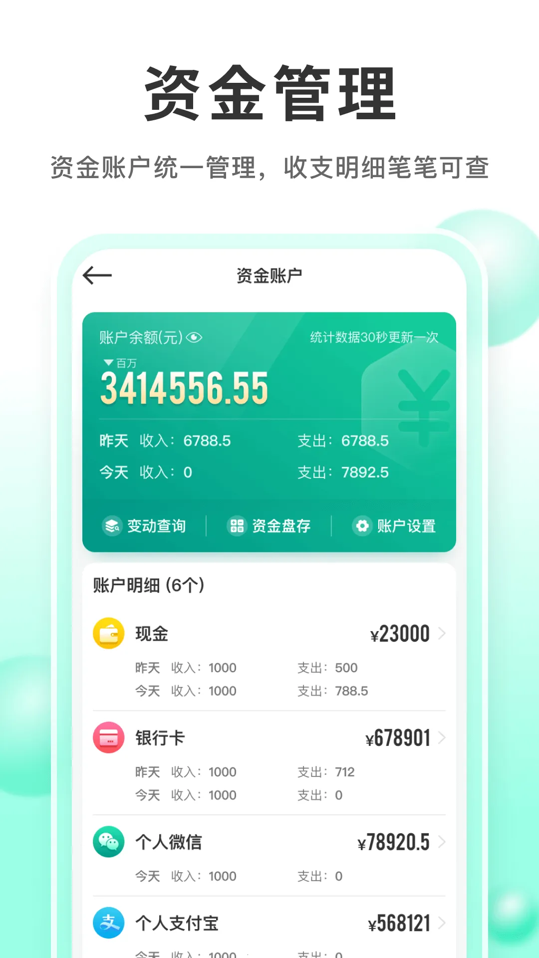 ɭ������ͨ(���ز�������)v1.2.2 ���°�