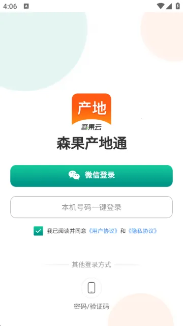 ɭ������ͨ(���ز�������)