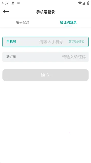 ɭ������ͨ(���ز�������)