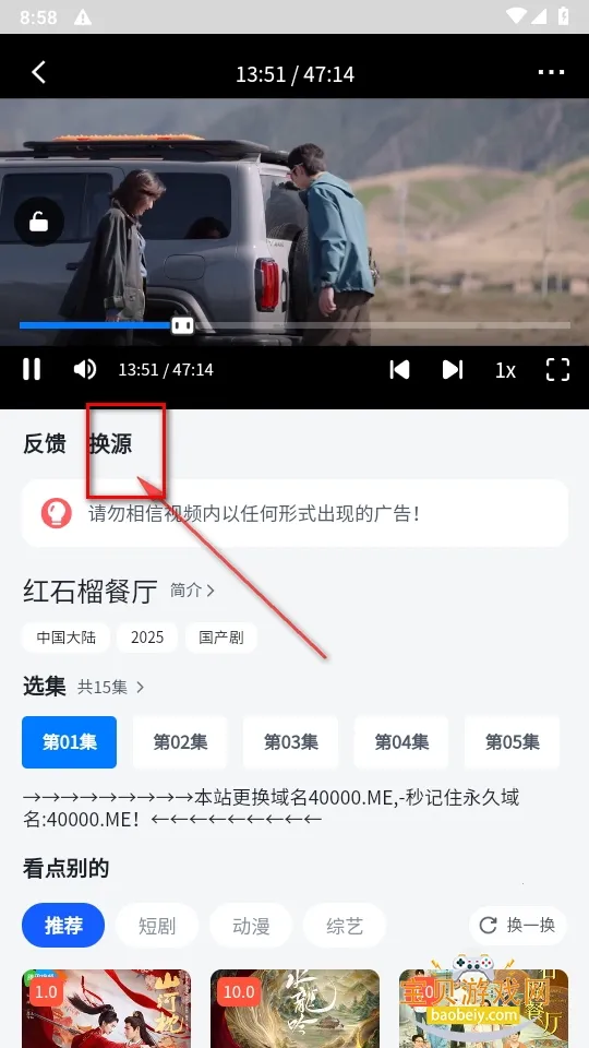 四万影视(影视追剧) 四万影视(影视追剧)
