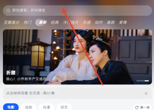 四万影视(影视追剧) 四万影视(影视追剧)