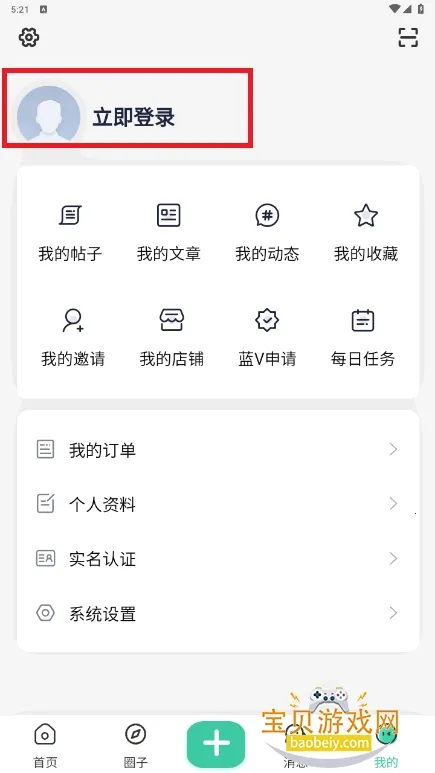 莫言社区(资源分享社区) 莫言社区(资源分享社区)