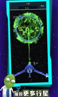 占领星球官方最新版本 占领星球官方最新版本