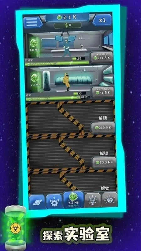 占领星球官方最新版本 占领星球官方最新版本