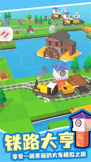 有轨电车(电车闯关游) 有轨电车(电车闯关游)