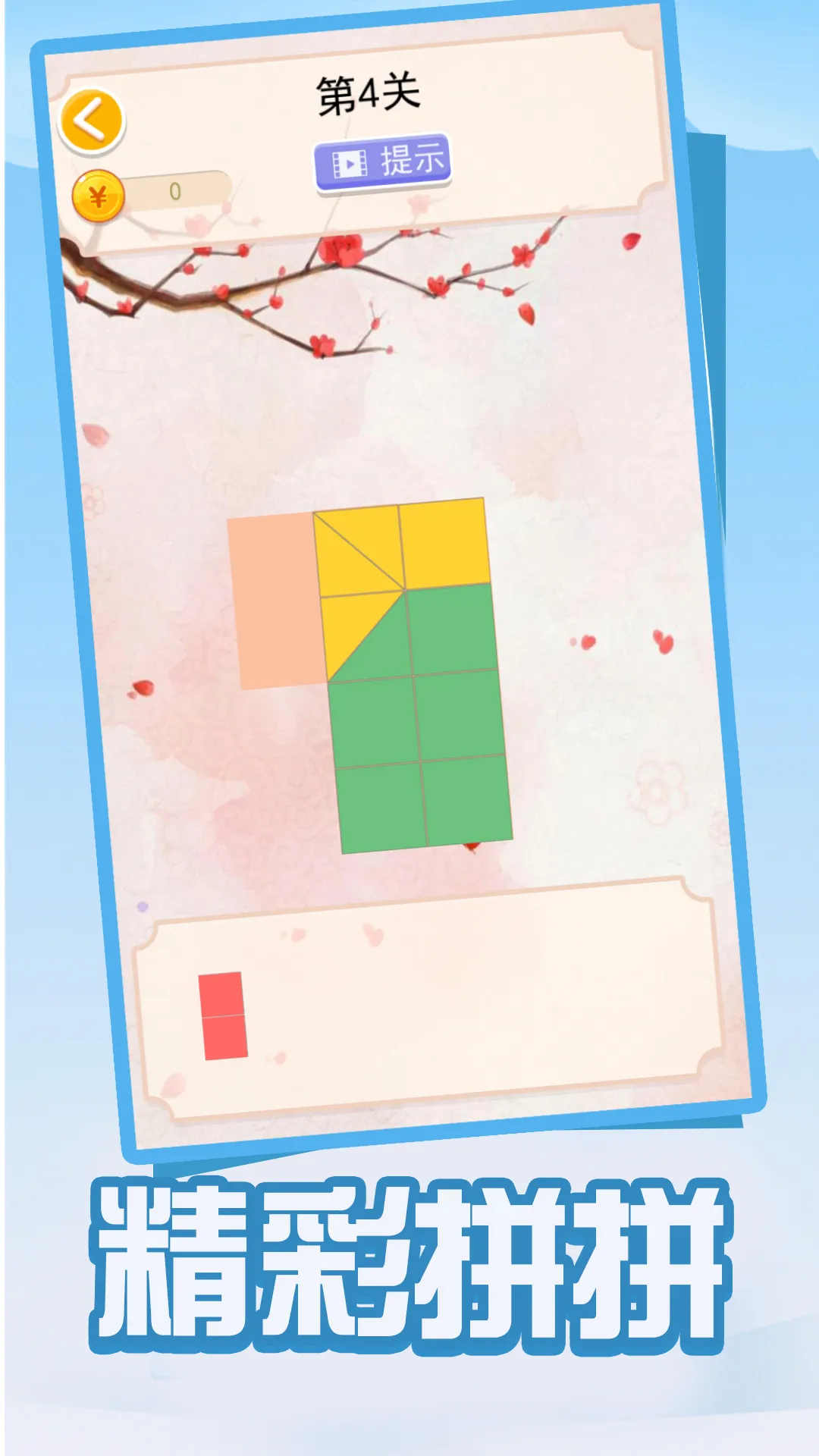 ƴͼƴƴ2025ذװv1.0.0 Ѱ