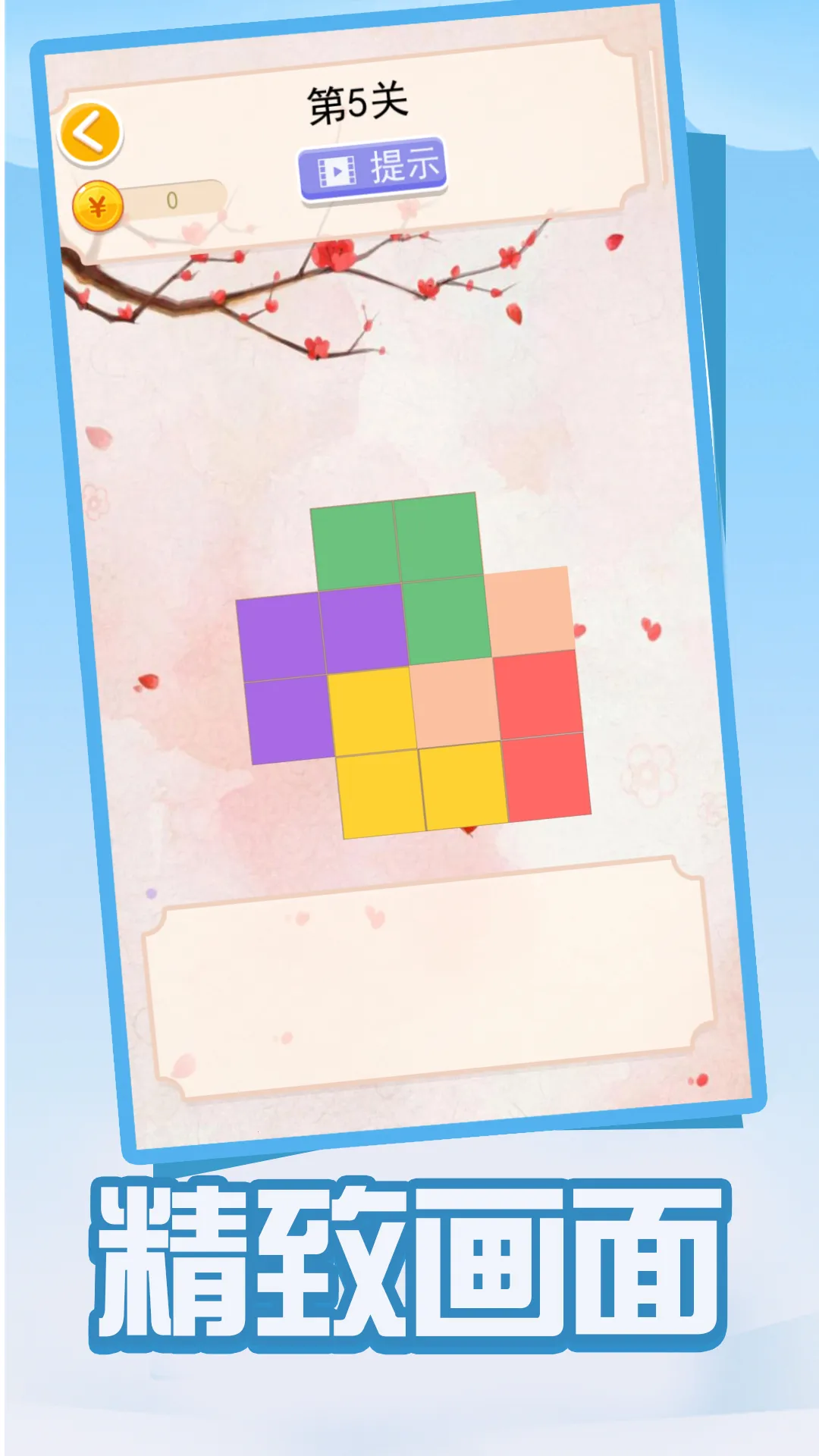 ƴͼƴƴ2025ذװv1.0.0 Ѱ