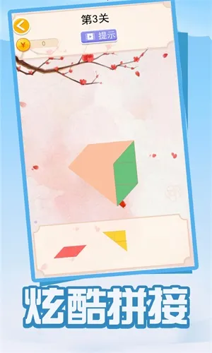 ƴͼƴƴ2025ذװv1.0.0 Ѱ