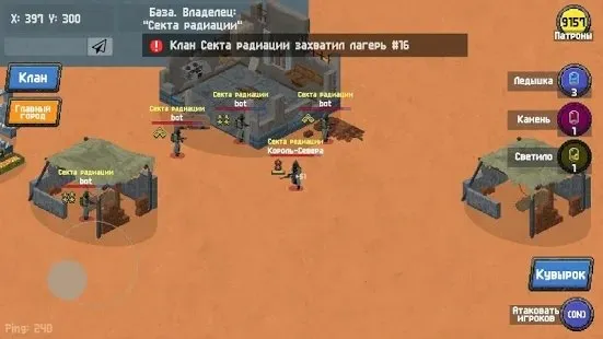 Zombix Online2025v4.59 ֻ