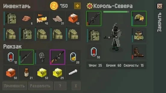 Zombix Online2025v4.59 ֻ