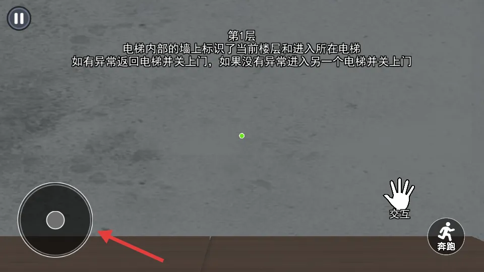 恐怖猛鬼校园(恐怖解谜游) 恐怖猛鬼校园(恐怖解谜游)