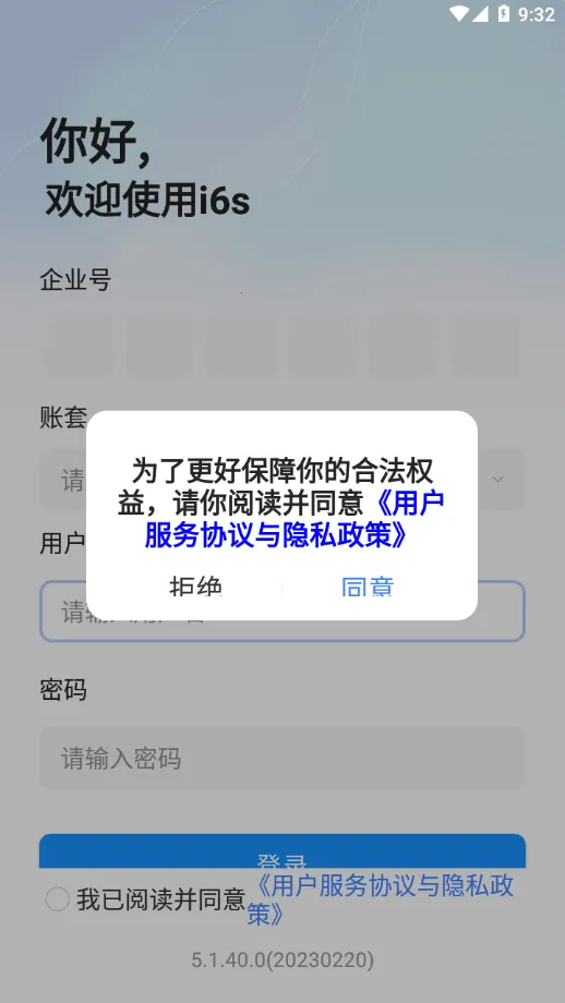 дi6s(ҵ)v5.1.51.3 ٷ