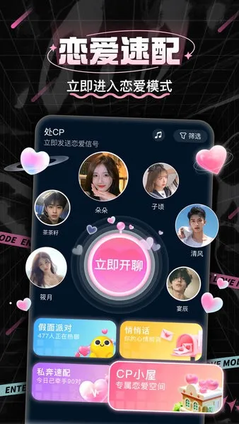 cp罻ٷ°汾v3.8.4 Ѱ