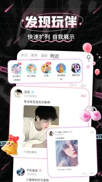 cp罻ٷ°汾v3.8.4 Ѱ