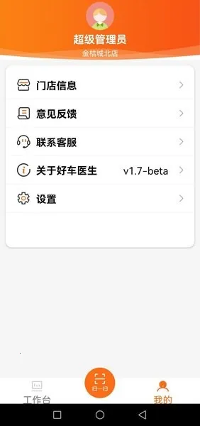óҽŵ(޹)v1.7-beta °